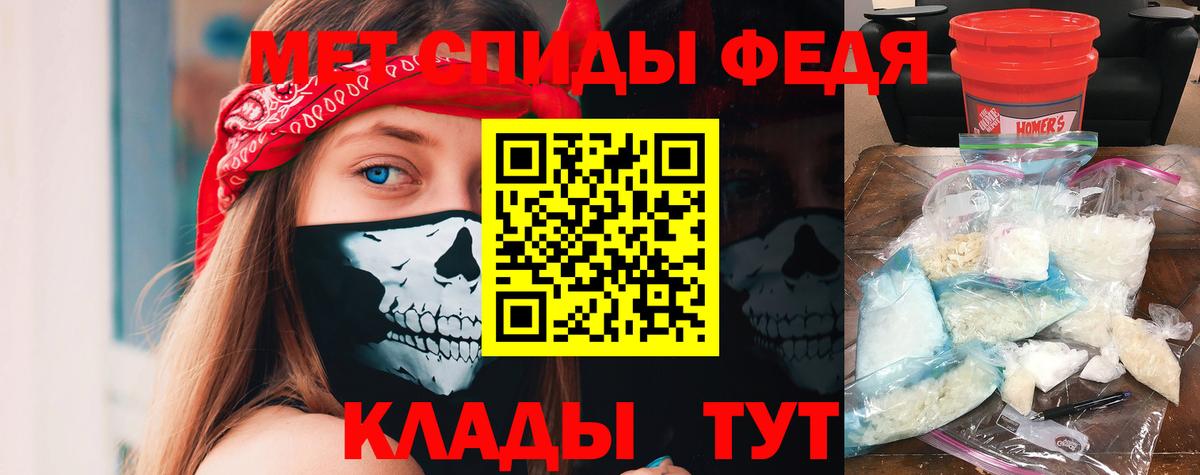АМФЕТАМИН VHQ Лянтор