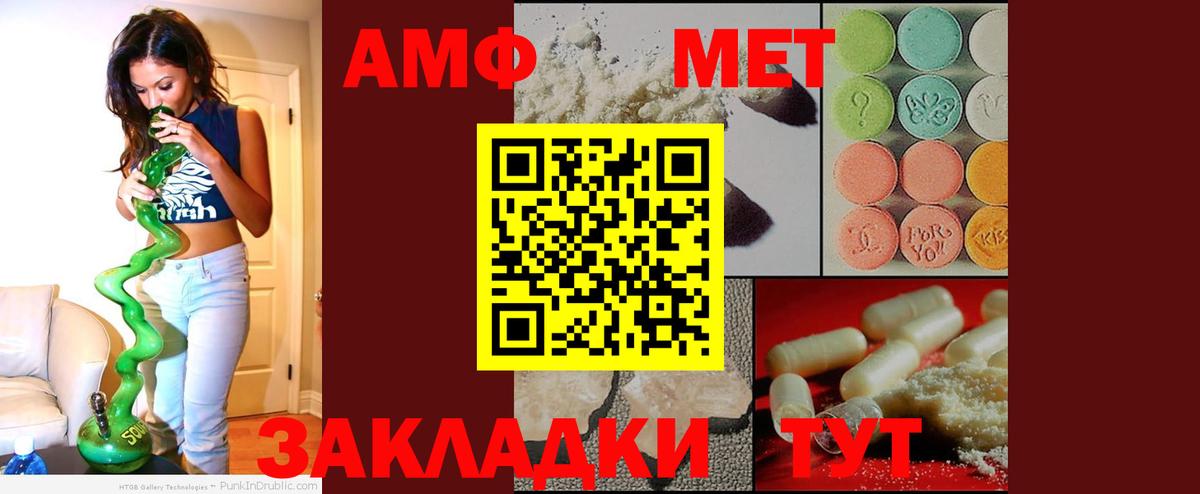 Лянтор  Amphetamine 98%  мориарти телеграм  АМФЕТАМИН  Вход с VPN  Amphetamine 