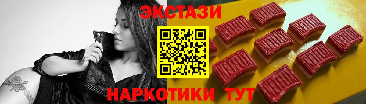 Ecstasy DUBAI  Вход с VPN  ЭКСТАЗИ Punisher  Лянтор 