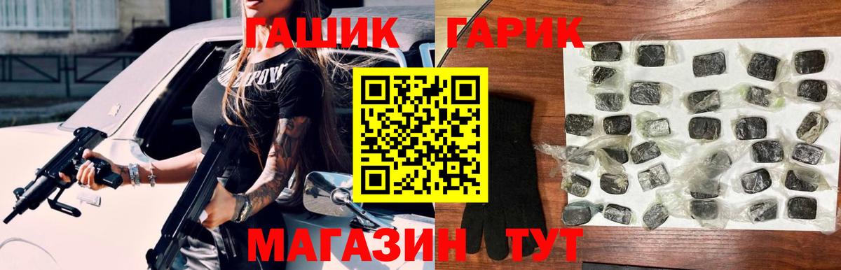 Гашиш индика сатива Лянтор