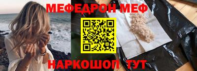 каннабис Донецк