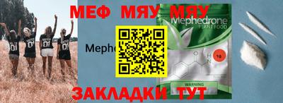 соль курить ск Донской