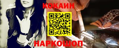 каннабис Донецк