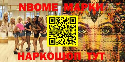каннабис Донецк