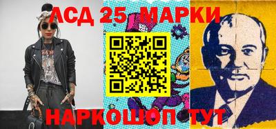 марки lsd Заводоуковск