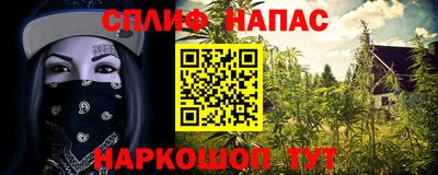 каннабис Донецк