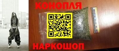 каннабис Донецк