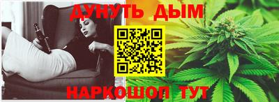 соль курить ск Донской