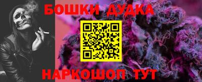 соль курить ск Донской