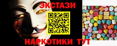 каннабис Донецк