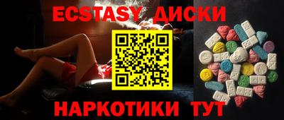 прущие грибы Дубна