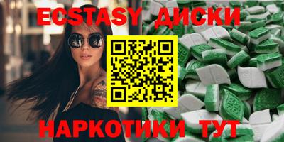 прущие грибы Дубна