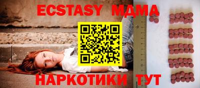 прущие грибы Дубна