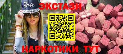 прущие грибы Дубна