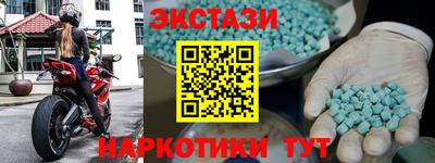 соль курить ск Донской