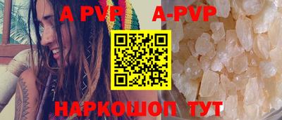 каннабис Донецк
