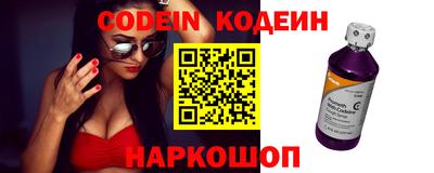 соль курить ск Донской
