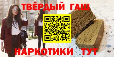 каннабис Донецк