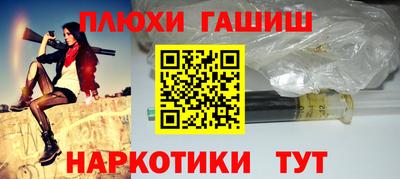 каннабис Донецк