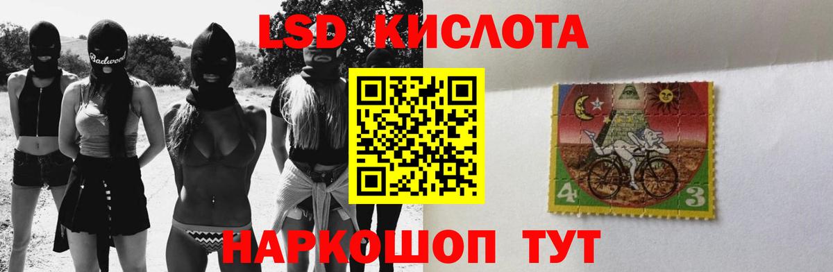 Лянтор  ЛСД экстази кислота  Вход с VPN  ЛСД экстази кислота 