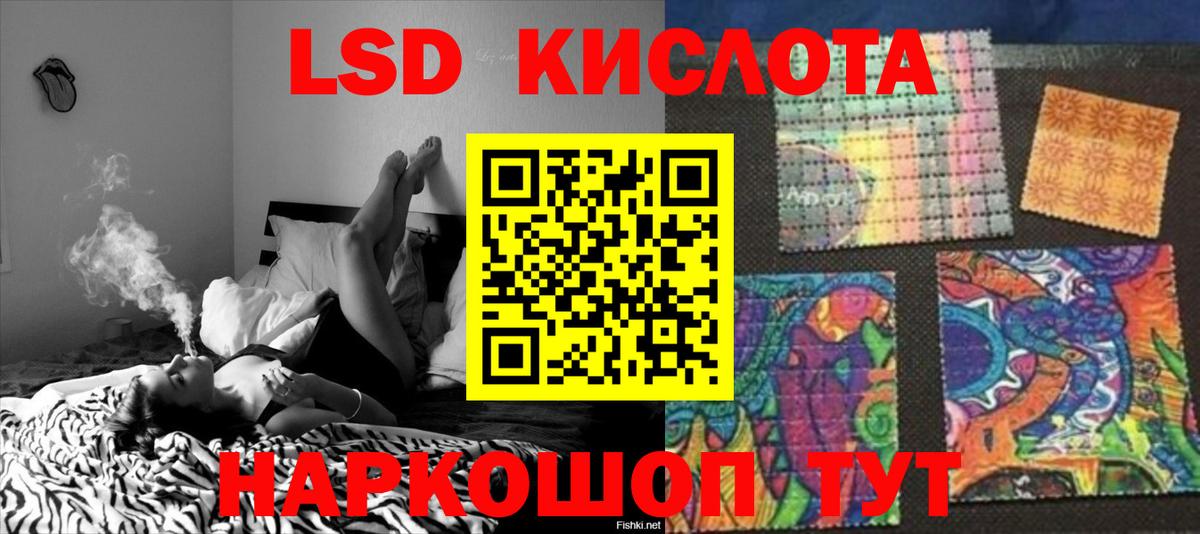 ЛСД экстази ecstasy Лянтор