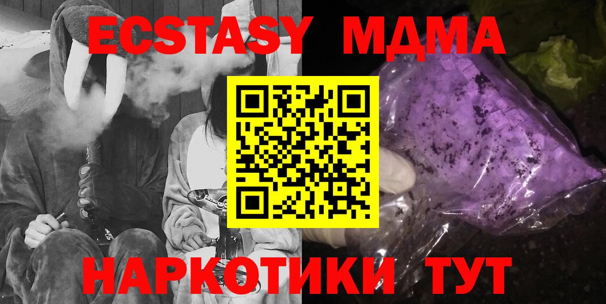 МДМА VHQ Лянтор