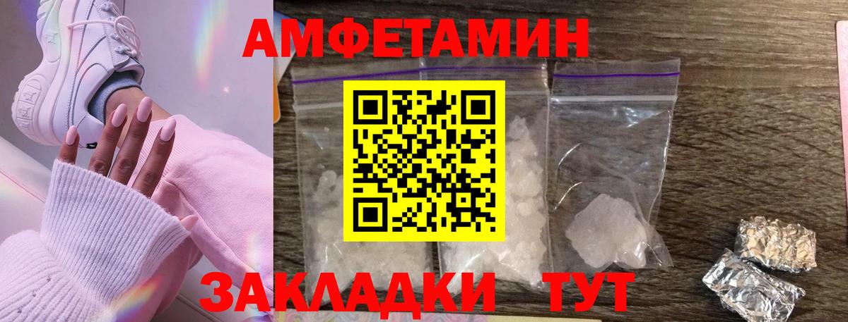 Метамфетамин винт Лянтор