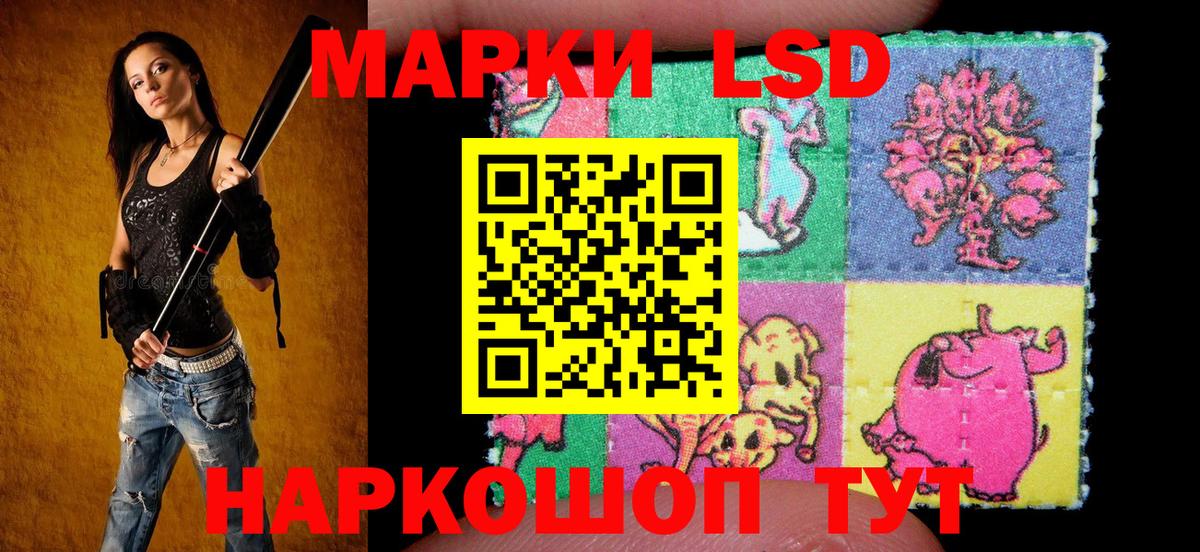 Конопля  Лянтор  Cocaine  ГЕРОИН  Вход с VPN  Мефедрон   Гашиш  LSD-25 