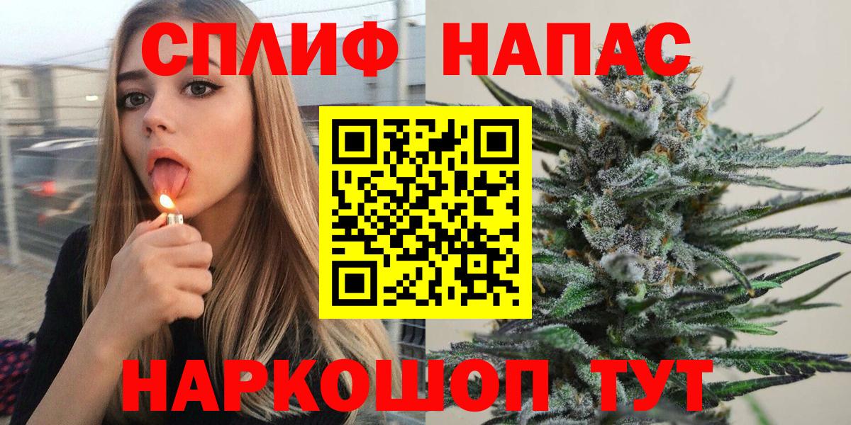 Каннабис Ganja Лянтор